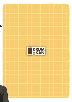 Page 23 of Kanwakyuudai | Back on Track