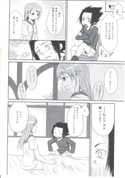 Page 11 of Meikyuu Juvenile