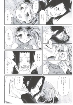 Page 19 of Meikyuu Juvenile