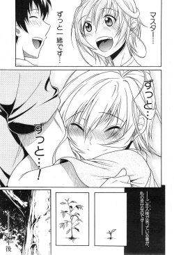 Page 129 of Believe Machine Ch.1-4