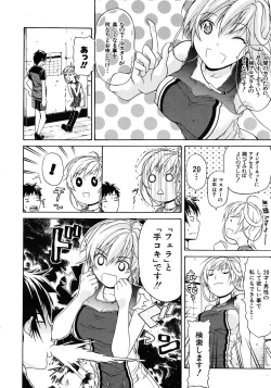 Page 18 of Believe Machine Ch.1-4