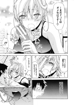 Page 47 of Believe Machine Ch.1-4