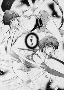 Page 11 of Ai & Mai I