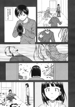 Page 109 of Shinda Watashi no Monogatari Ch.1-6