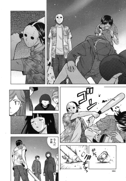 Page 112 of Shinda Watashi no Monogatari Ch.1-6