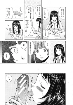 Page 157 of Shinda Watashi no Monogatari Ch.1-6
