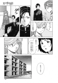 Page 177 of Shinda Watashi no Monogatari Ch.1-6