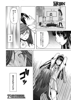 Page 224 of Shinda Watashi no Monogatari Ch.1-6