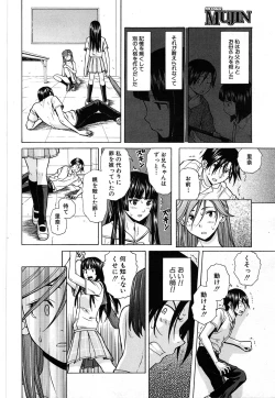 Page 226 of Shinda Watashi no Monogatari Ch.1-6