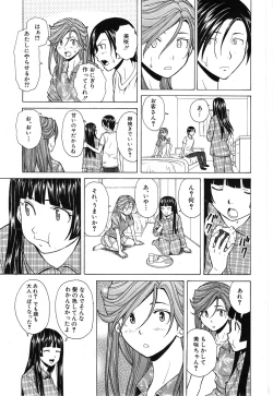 Page 245 of Shinda Watashi no Monogatari Ch.1-6
