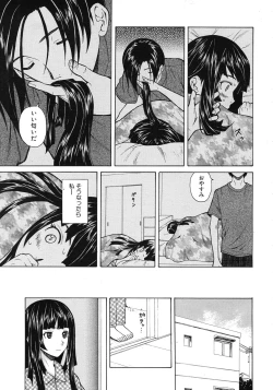 Page 25 of Shinda Watashi no Monogatari Ch.1-6