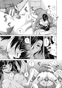 Page 43 of Shinda Watashi no Monogatari Ch.1-6