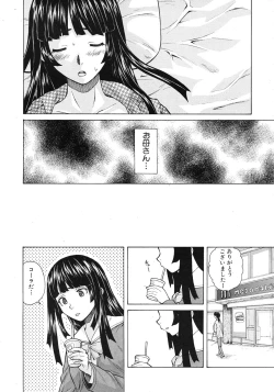 Page 49 of Shinda Watashi no Monogatari Ch.1-6