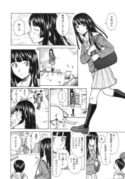 Page 92 of Shinda Watashi no Monogatari Ch.1-6