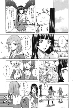 Page 95 of Shinda Watashi no Monogatari Ch.1-6