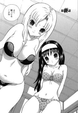 Page 103 of Oh My Master