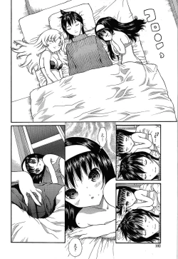 Page 105 of Oh My Master