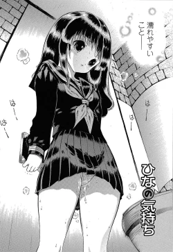 Page 123 of Oh My Master