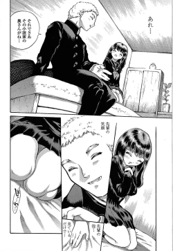 Page 129 of Oh My Master