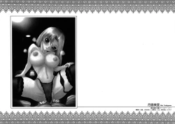 Page 171 of Oh My Master