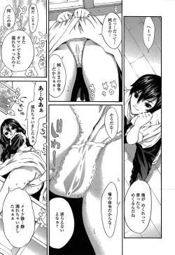 Page 18 of Oh My Master