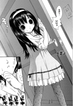 Page 34 of Oh My Master