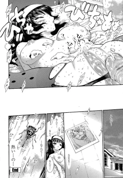 Page 80 of Oh My Master