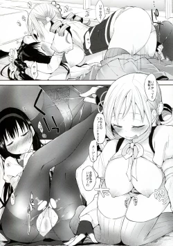 Page 14 of TIGHT ROPE