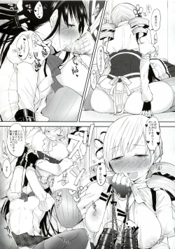 Page 18 of TIGHT ROPE