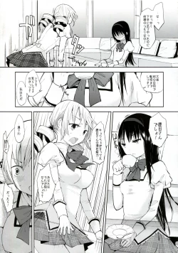 Page 6 of TIGHT ROPE