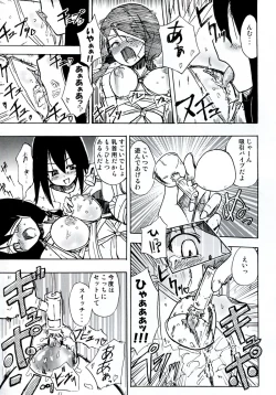 Page 89 of Homuraya Milk ★ Collection 2