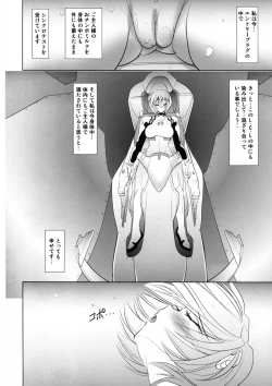 Page 23 of PRINCESS AND THE SLAVE