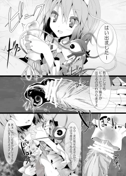 Page 111 of Kutsushita Taizen