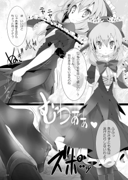 Page 118 of Kutsushita Taizen