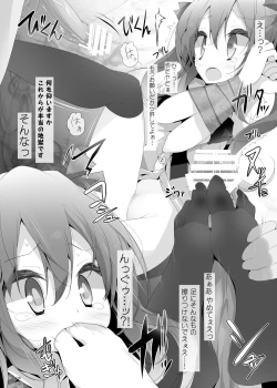 Page 138 of Kutsushita Taizen