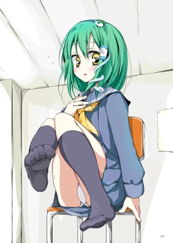 Page 17 of Kutsushita Taizen