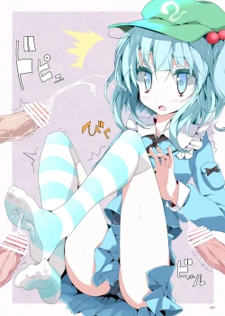 Page 37 of Kutsushita Taizen