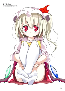 Page 3 of Kutsushita Taizen