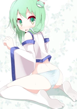 Page 45 of Kutsushita Taizen