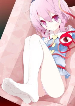 Page 47 of Kutsushita Taizen