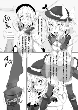 Page 65 of Kutsushita Taizen