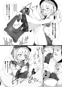 Page 70 of Kutsushita Taizen