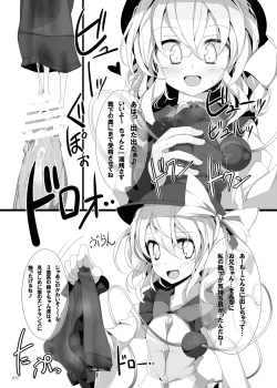 Page 72 of Kutsushita Taizen