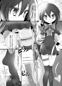 Page 90 of Kutsushita Taizen