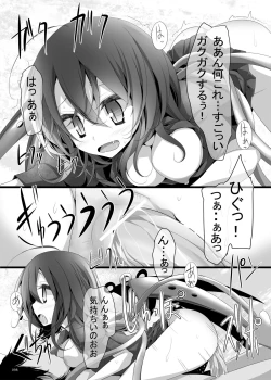 Page 98 of Kutsushita Taizen