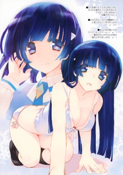 Page 11 of esquisse Brise