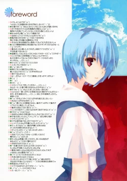 Page 4 of esquisse Brise