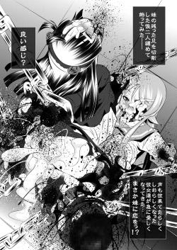 Page 22 of Goumonhen