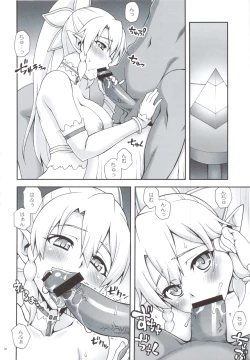 Page 29 of Delphinium Madonna 2