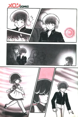 Page 83 of Melon Comic No. 01, メロンコミック 昭和59年6月号